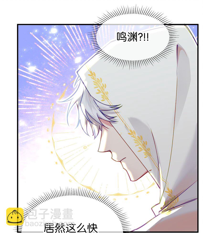 008 诶(1/2)-第12话