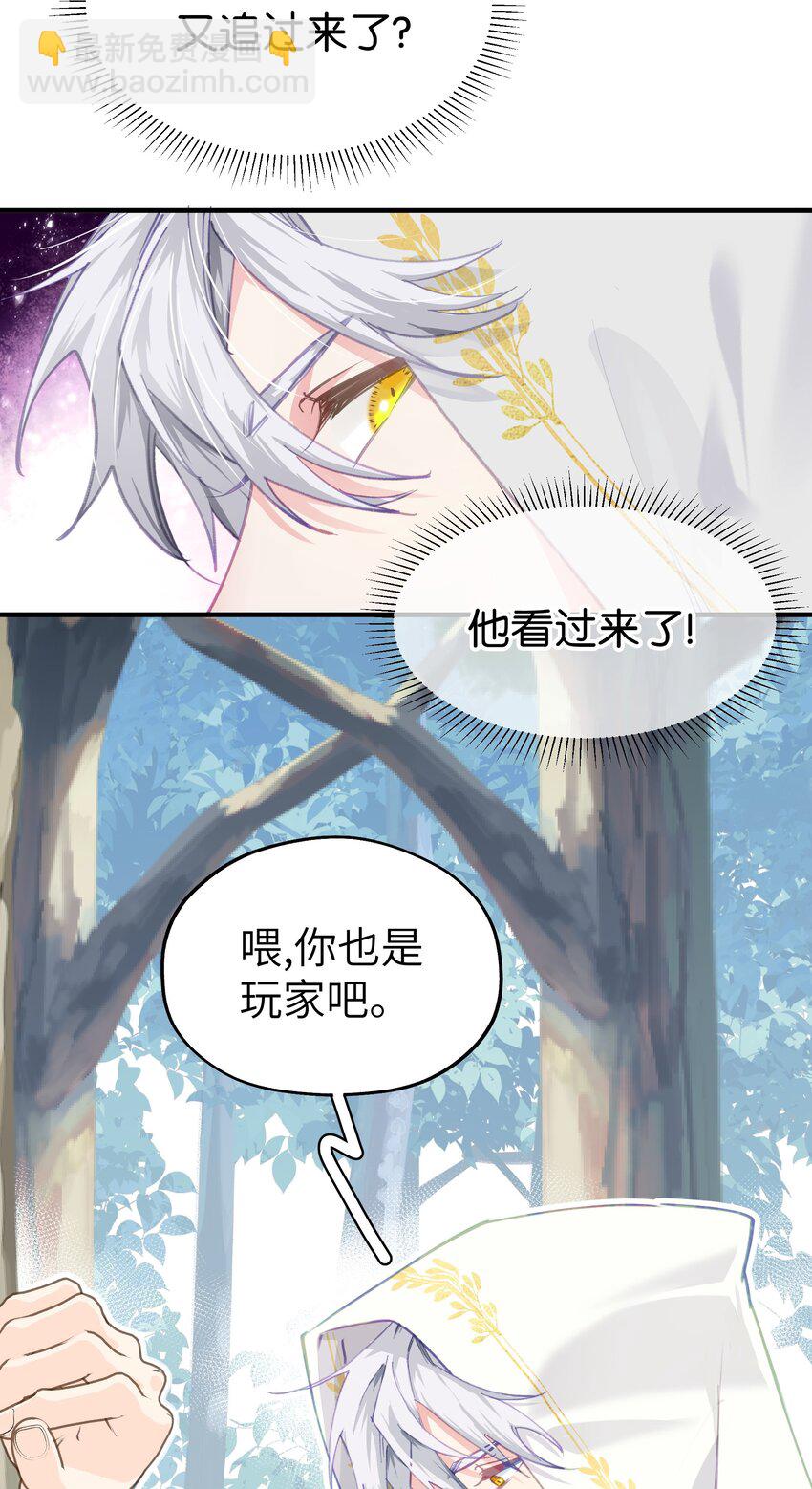 008 诶(1/2)-第12话