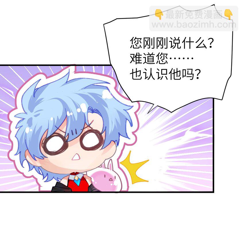 008 诶(1/2)-第12话