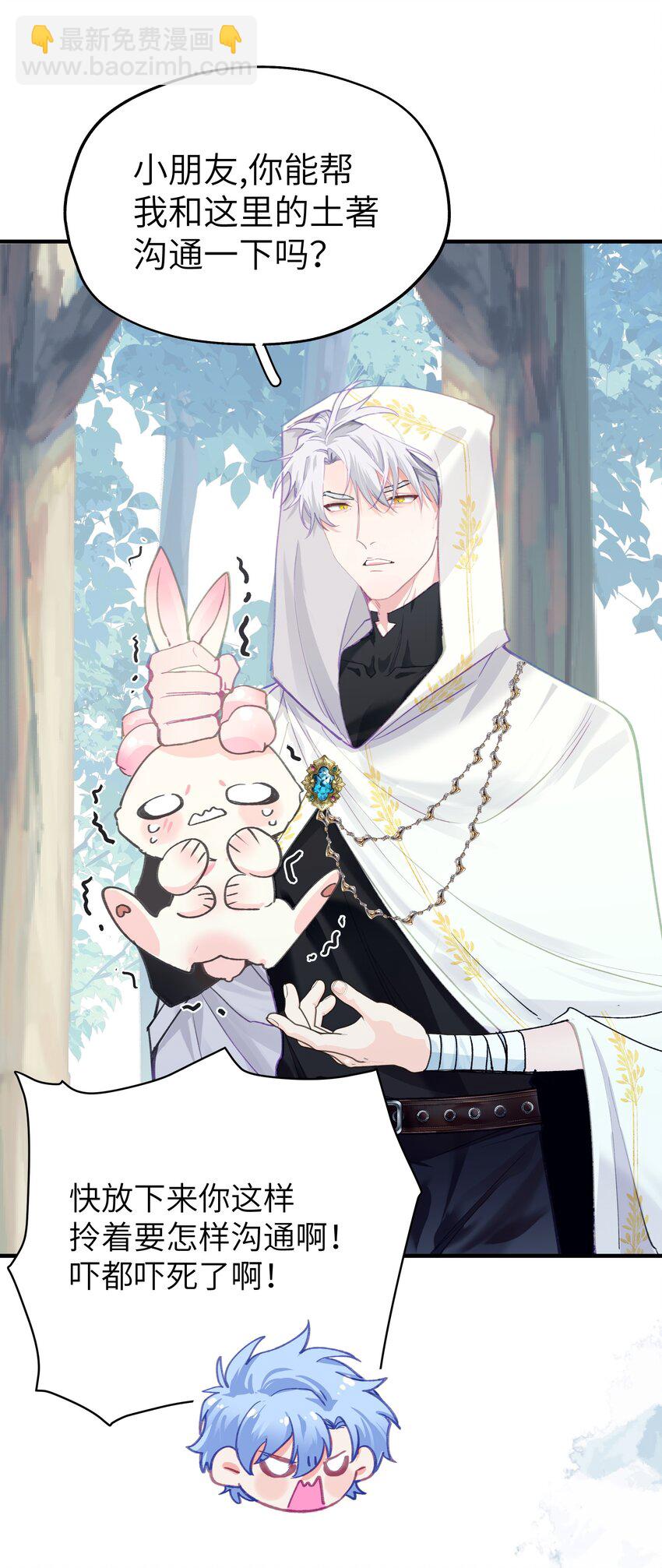 008 诶(1/2)-第12话