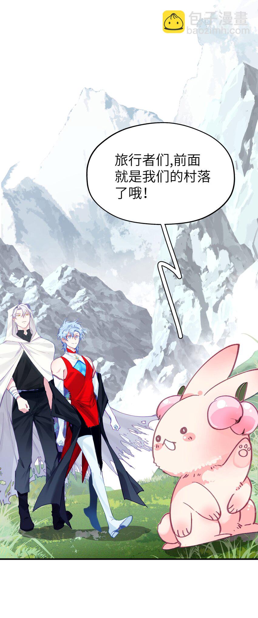 008 诶(1/2)-第12话