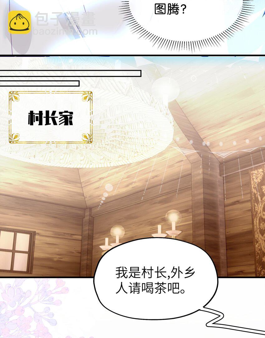 008 诶(1/2)-第12话