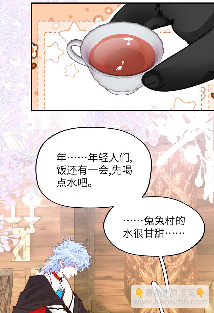 008 诶(1/2)-第12话