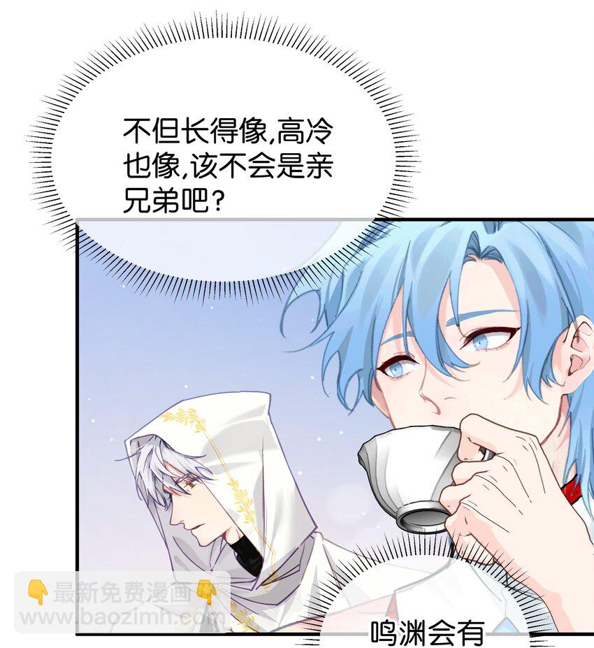 008 诶(1/2)-第12话