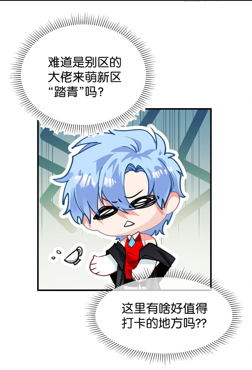 008 诶(1/2)-第12话