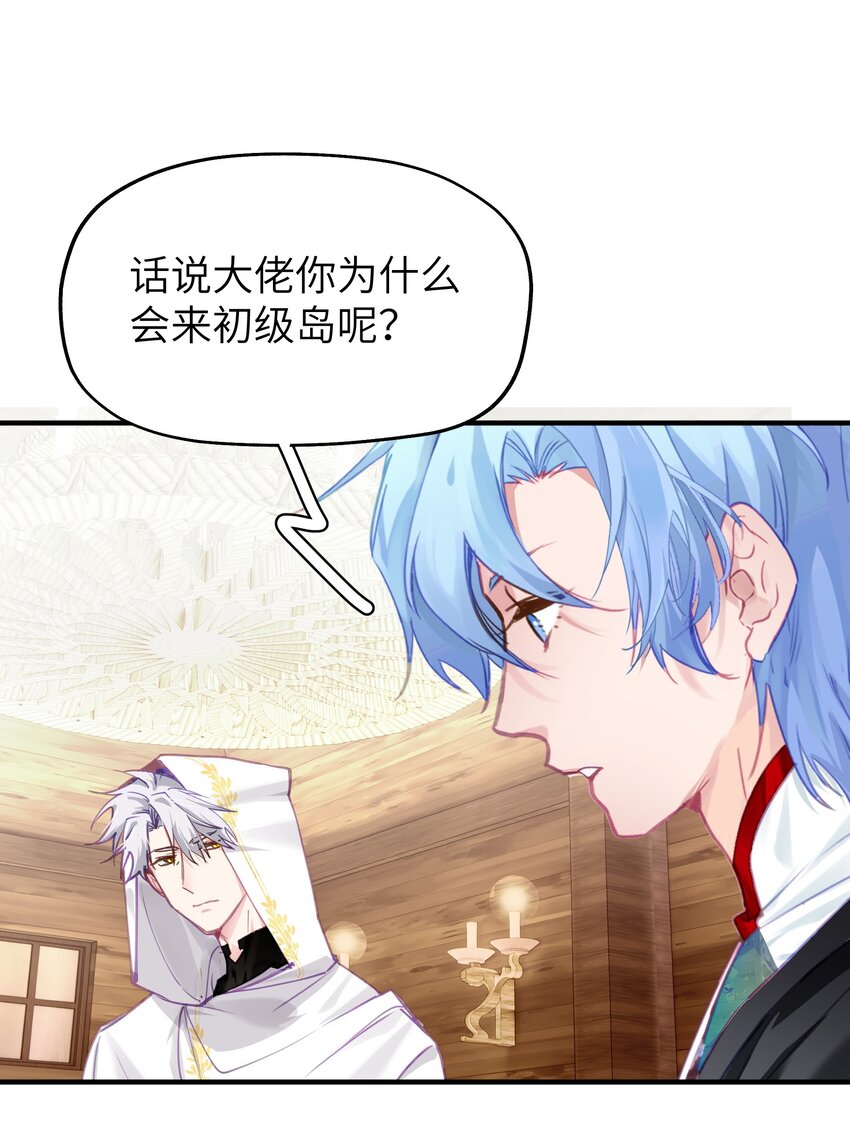 008 诶(1/2)-第12话