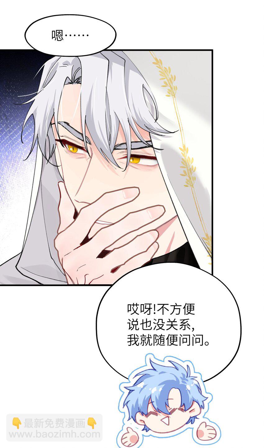 008 诶(1/2)-第12话