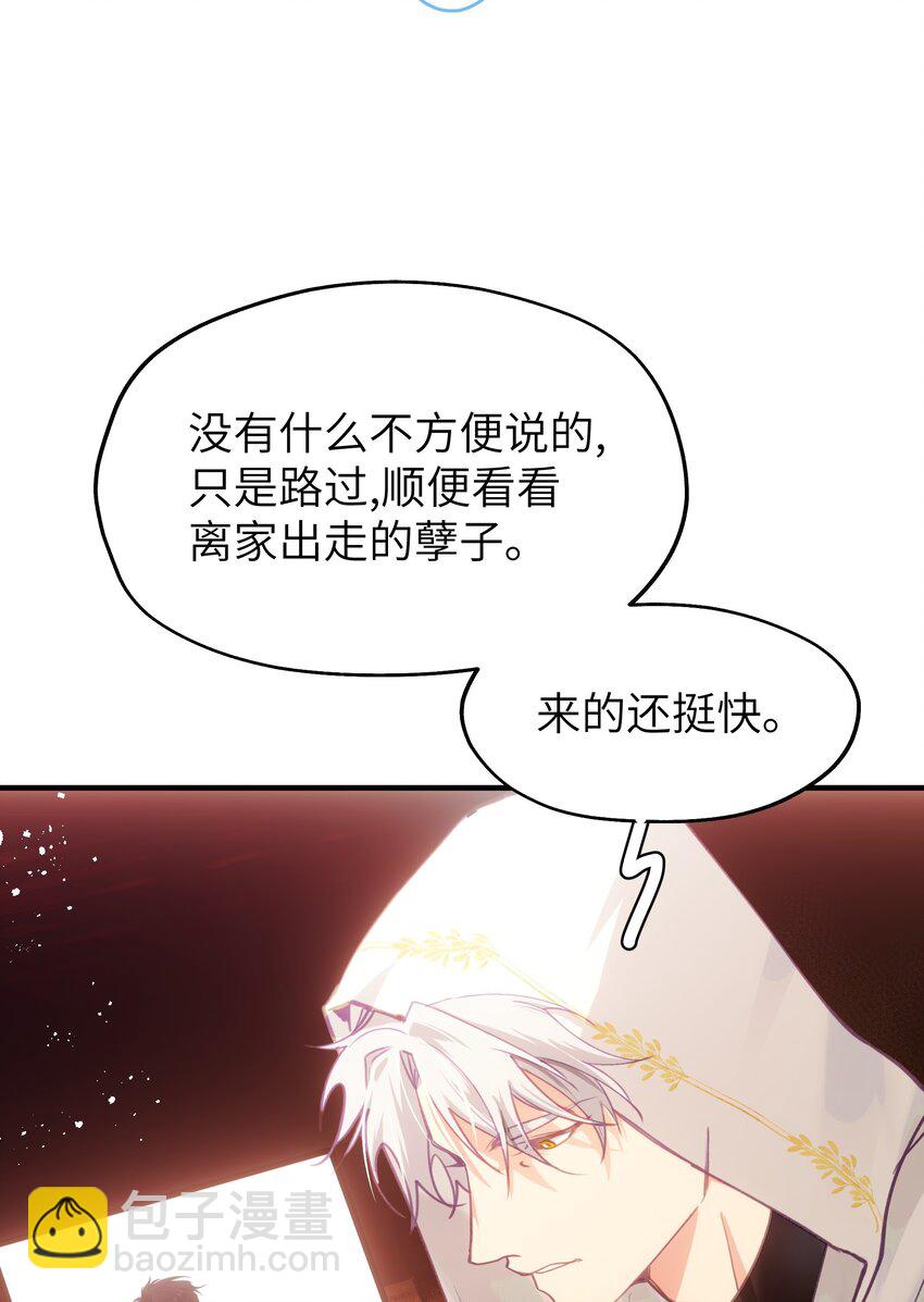 008 诶(1/2)-第12话