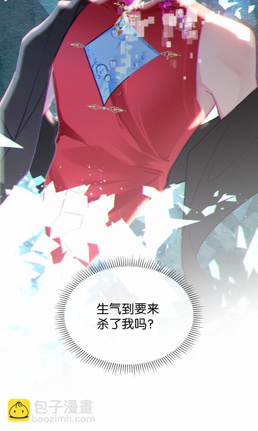 008 诶(1/2)-第12话