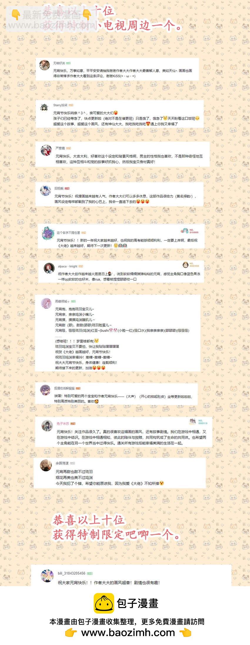 008 诶(1/2)-第12话