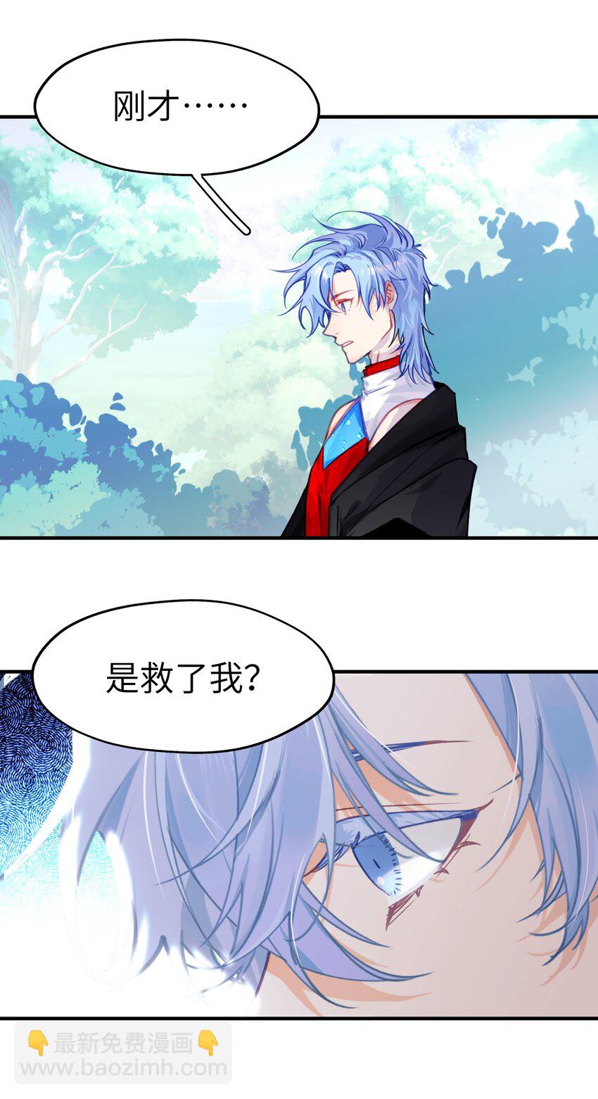 008 诶(1/2)-第12话