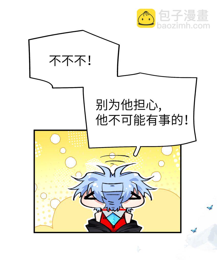 008 诶(1/2)-第12话