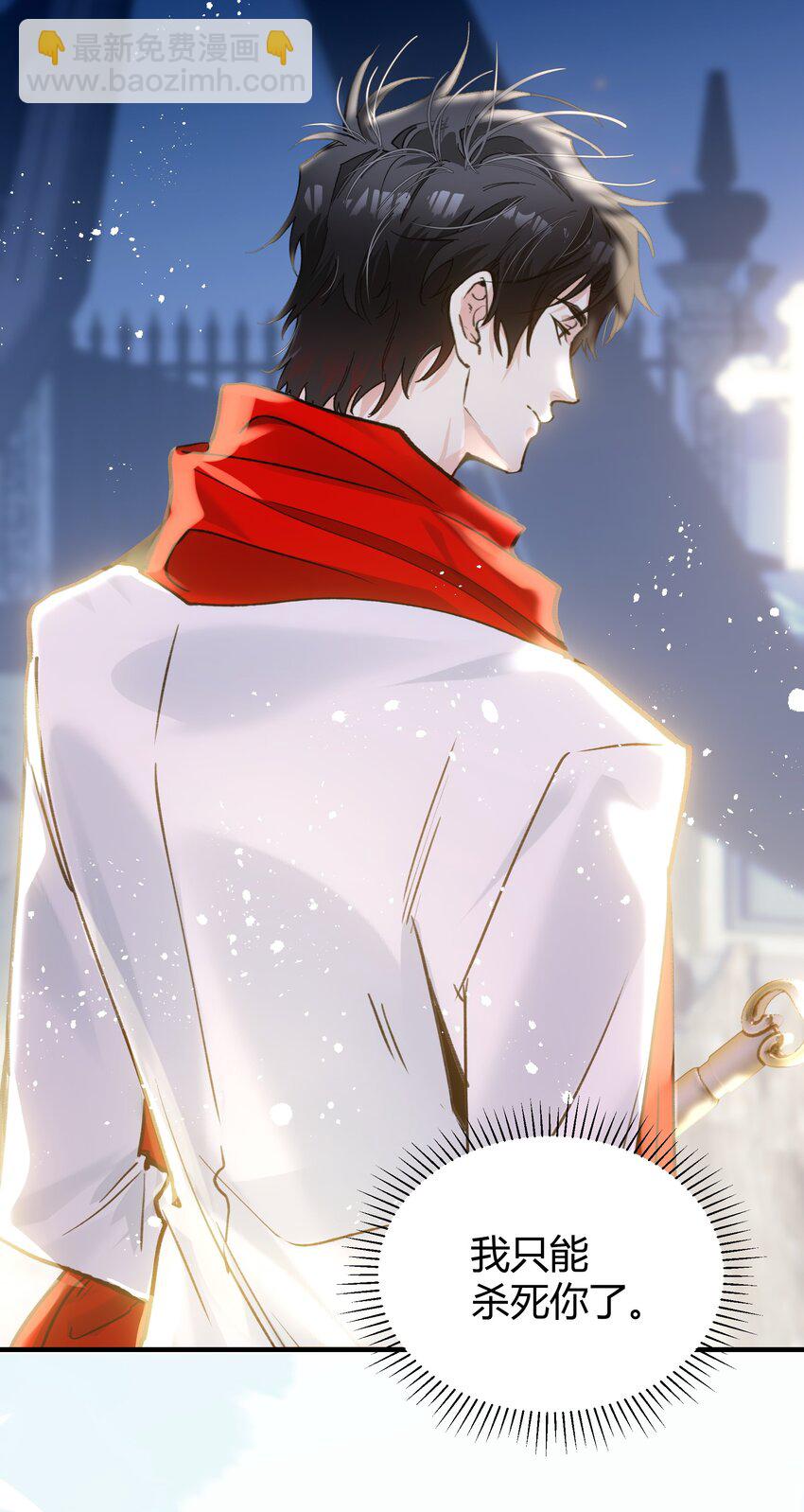 011 绿神的福祉-第14话