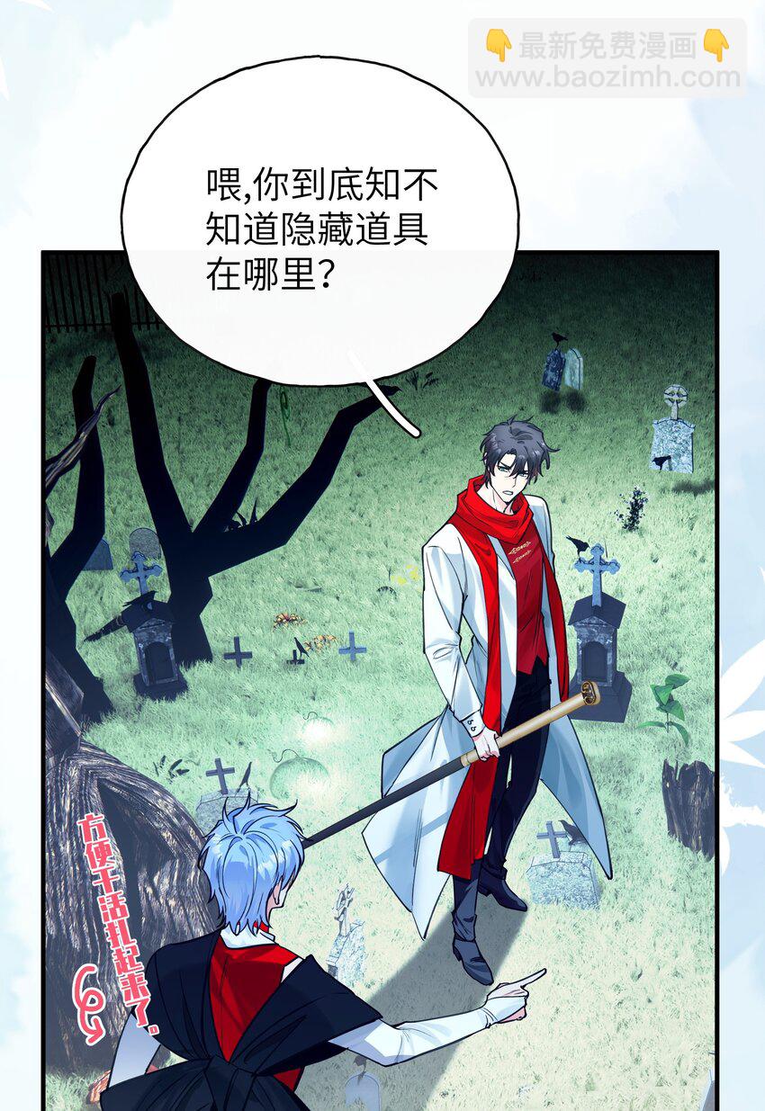 011 绿神的福祉-第14话