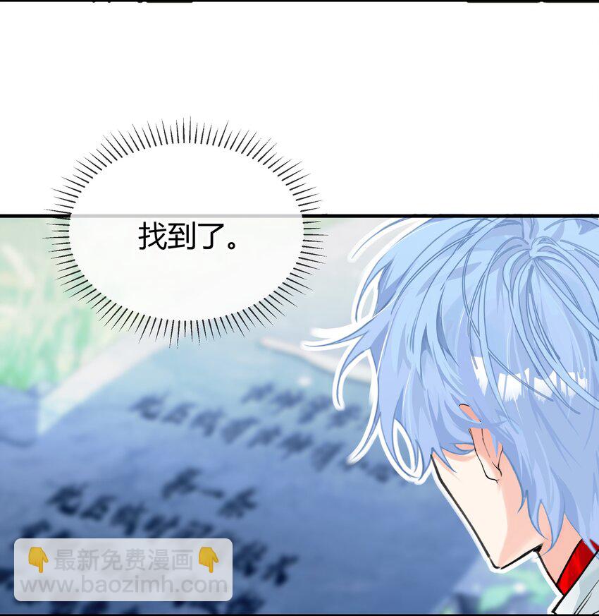 011 绿神的福祉-第14话