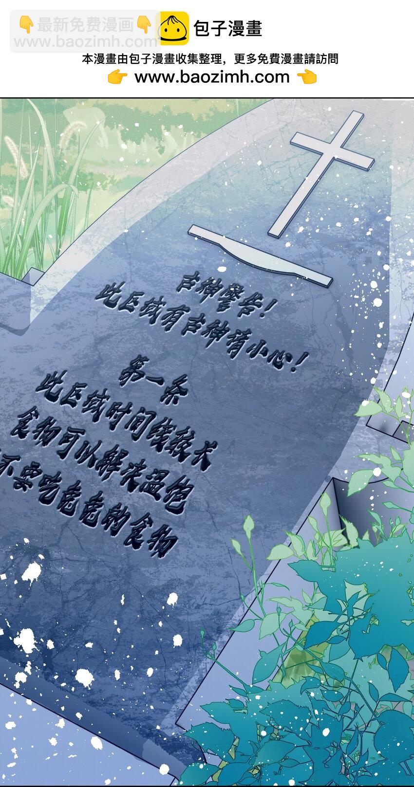 011 绿神的福祉-第14话