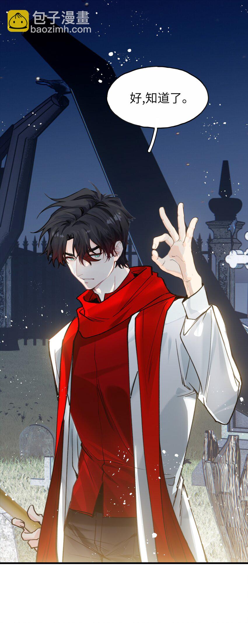 011 绿神的福祉-第14话