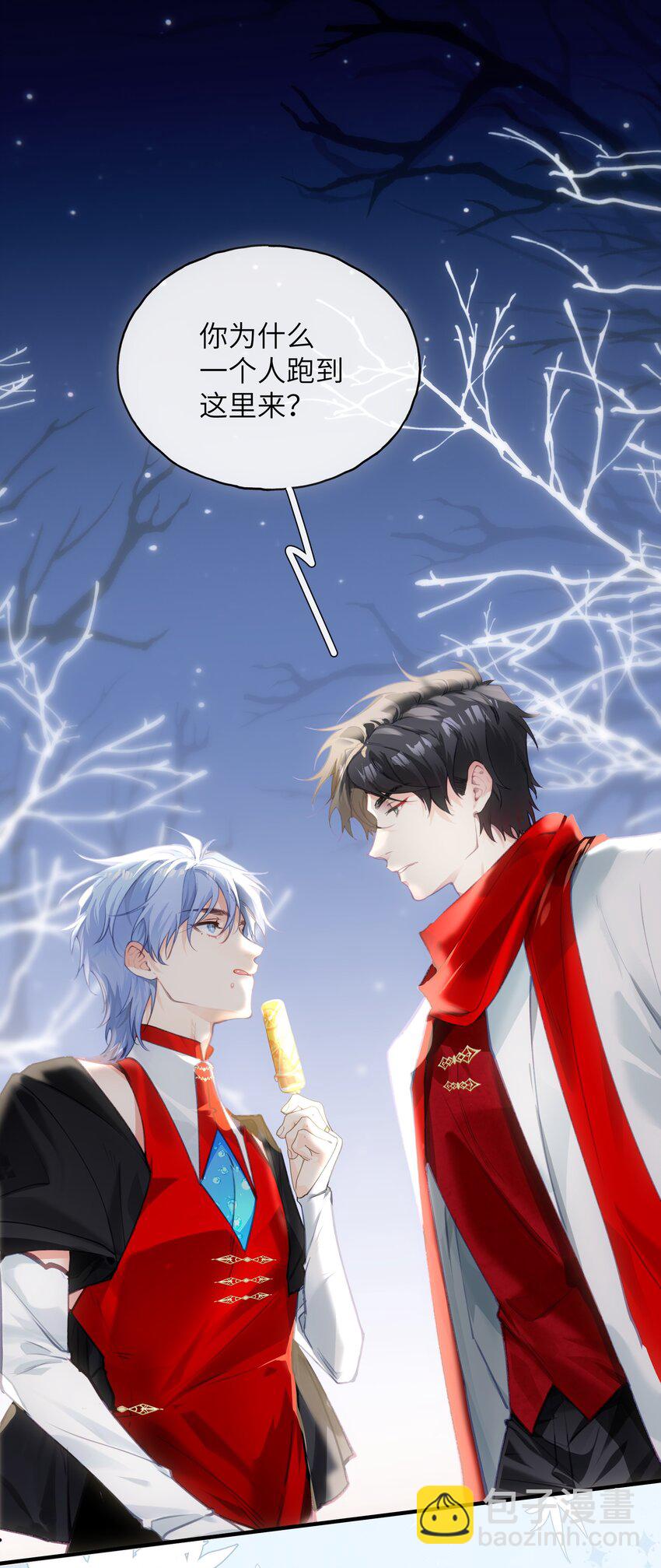 011 绿神的福祉-第14话