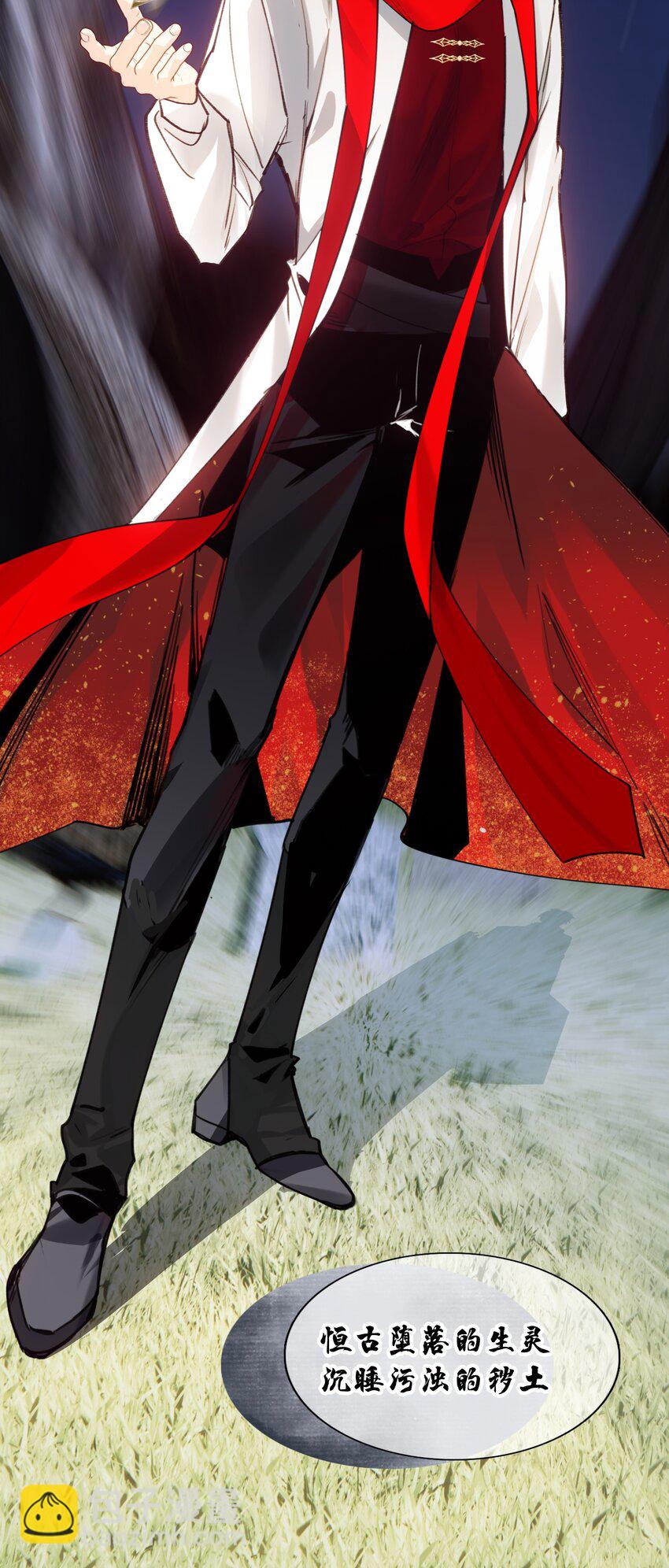 011 绿神的福祉-第14话