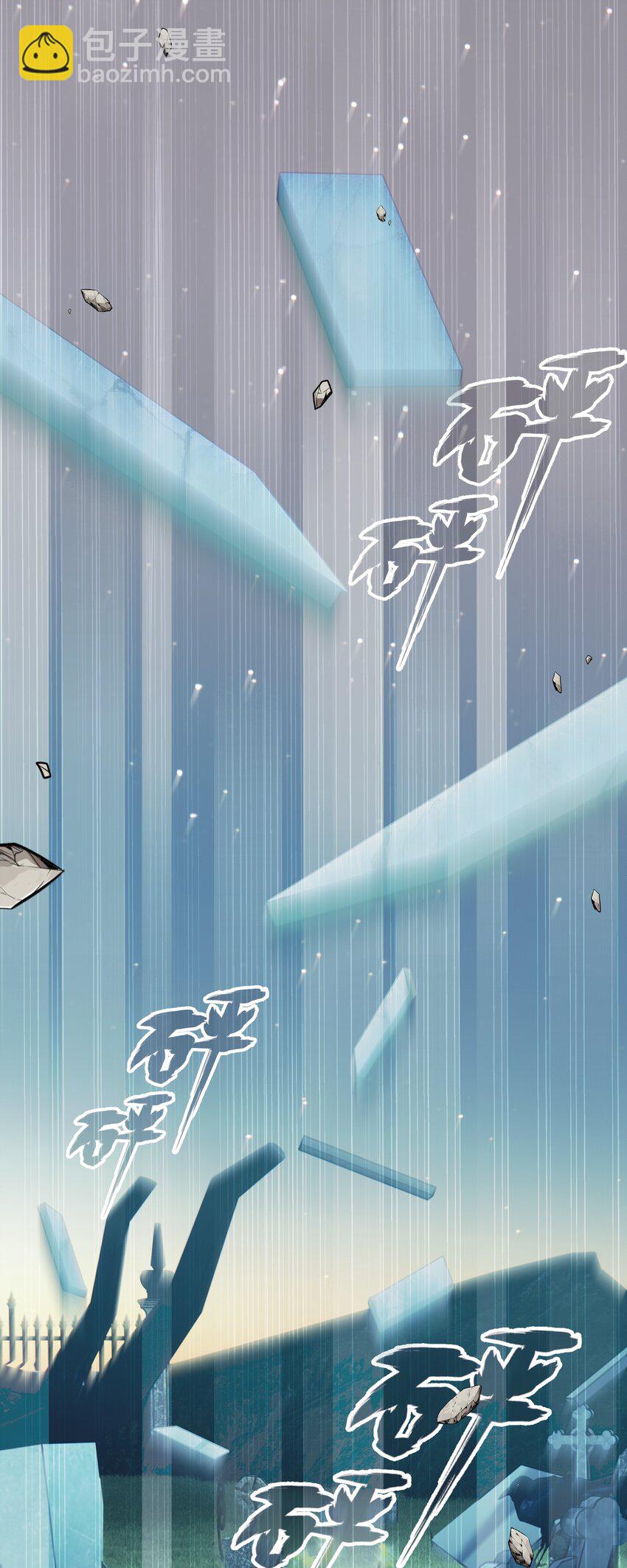 011 绿神的福祉-第14话