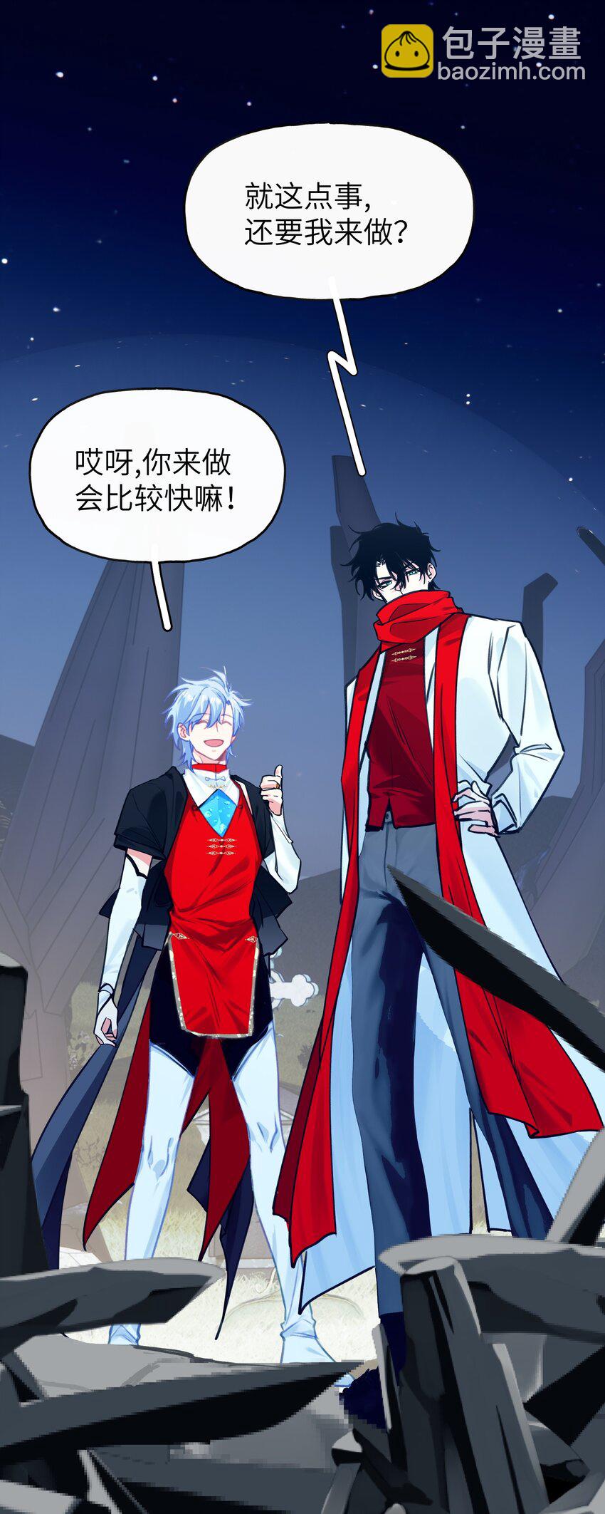 011 绿神的福祉-第14话