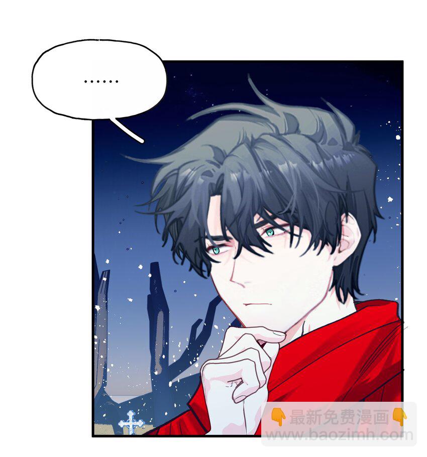 011 绿神的福祉-第14话