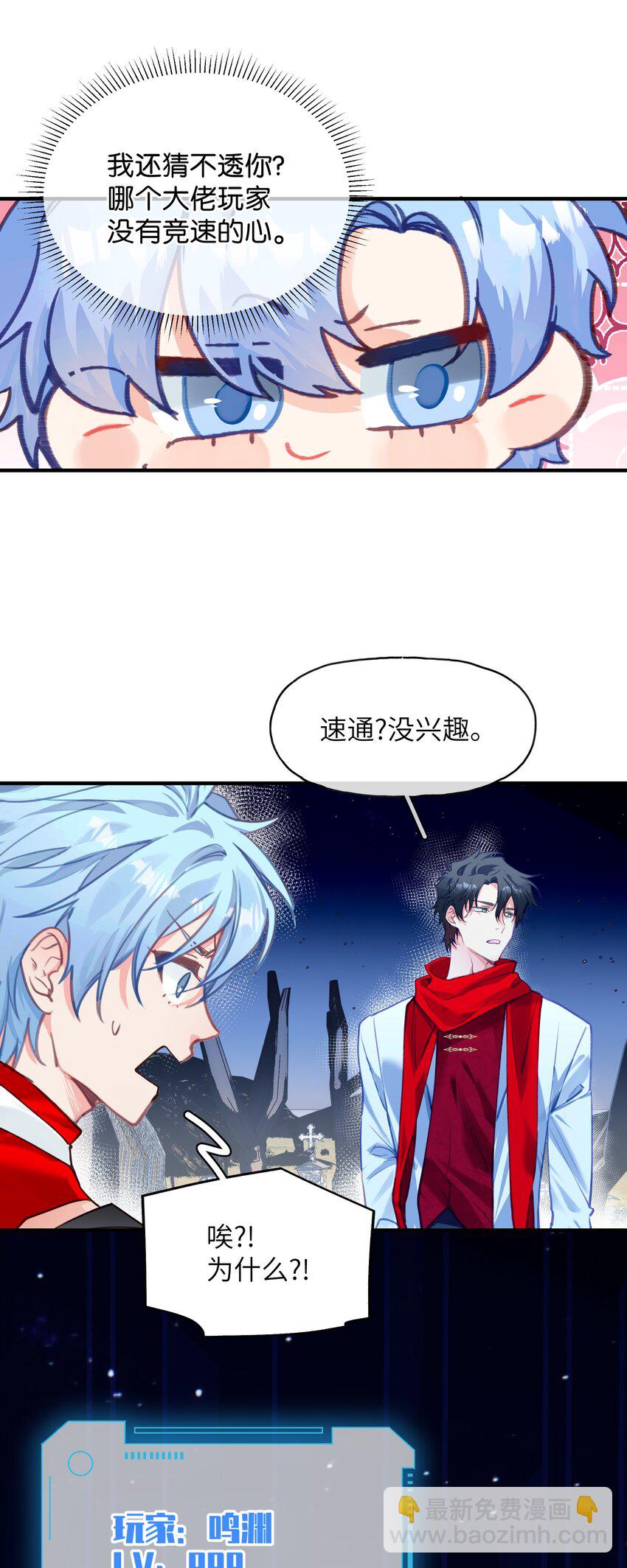 011 绿神的福祉-第14话