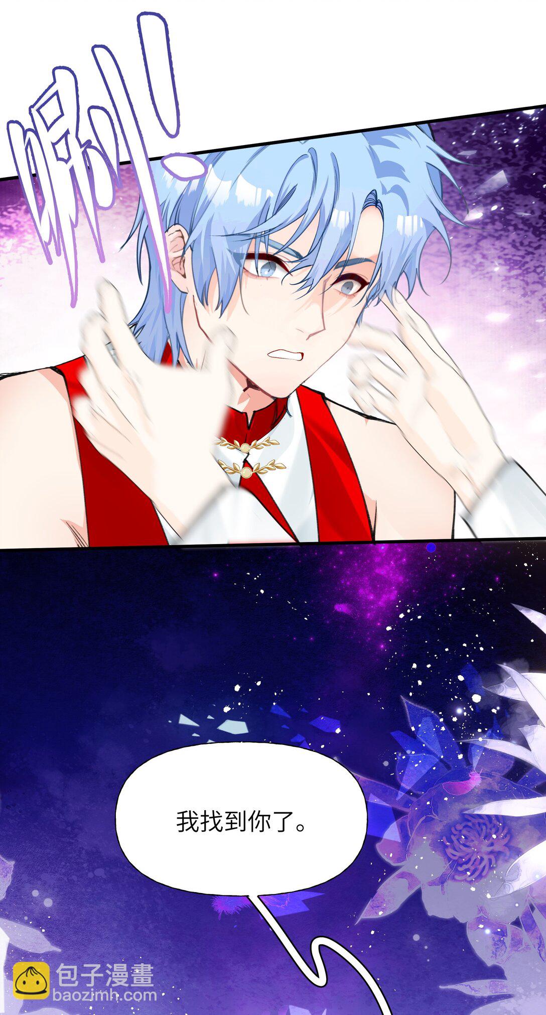 013 两级反转？你把我当成了谁？-第16话