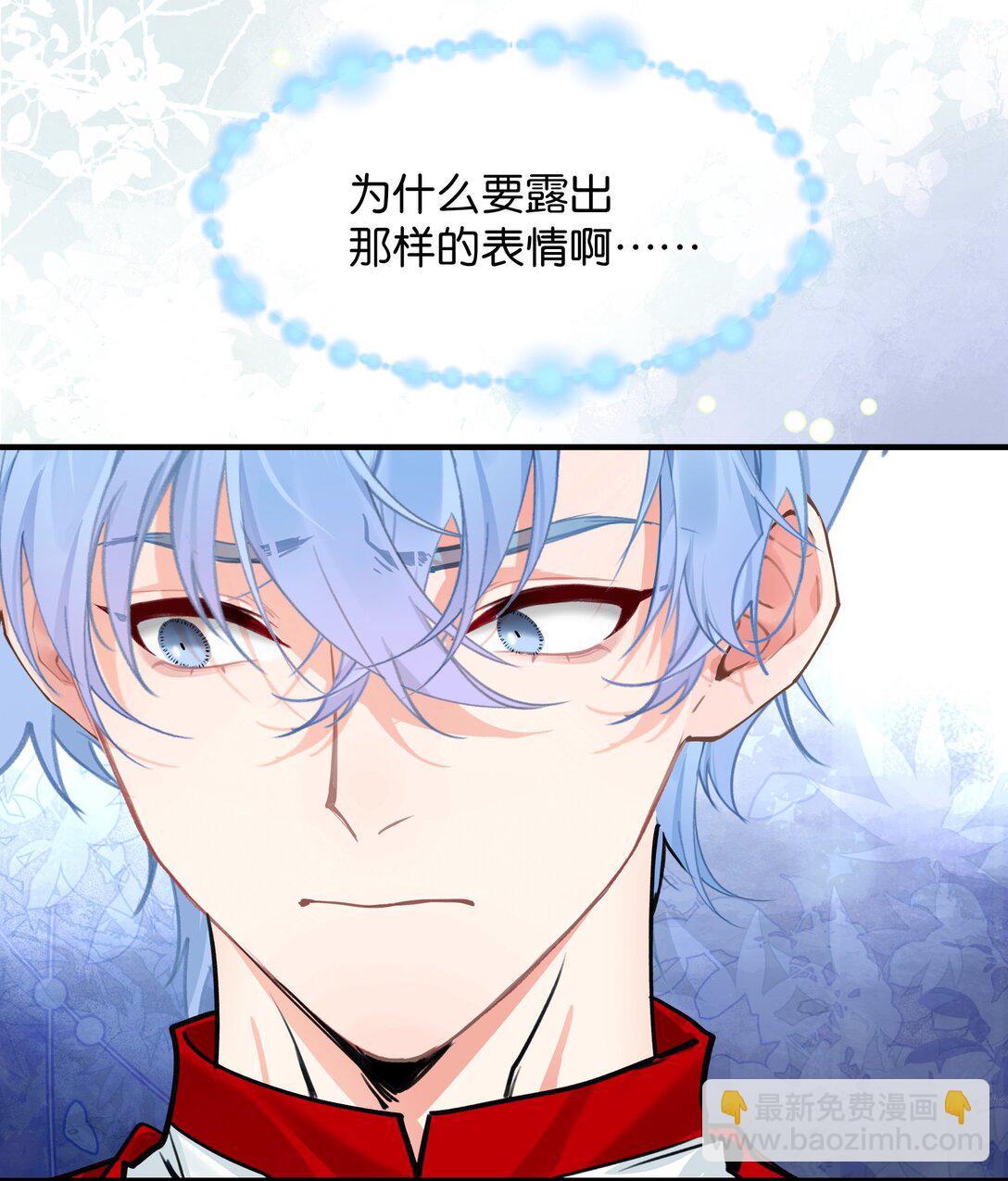 013 两级反转？你把我当成了谁？-第16话