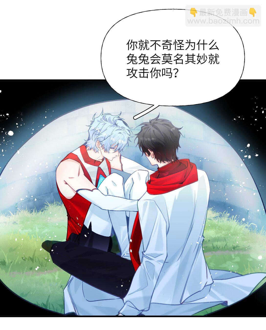 013 两级反转？你把我当成了谁？-第16话