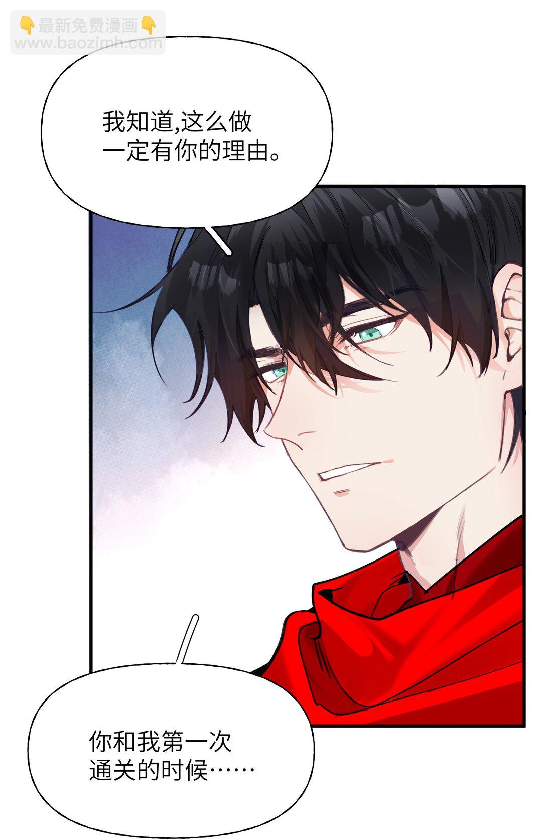 013 两级反转？你把我当成了谁？-第16话