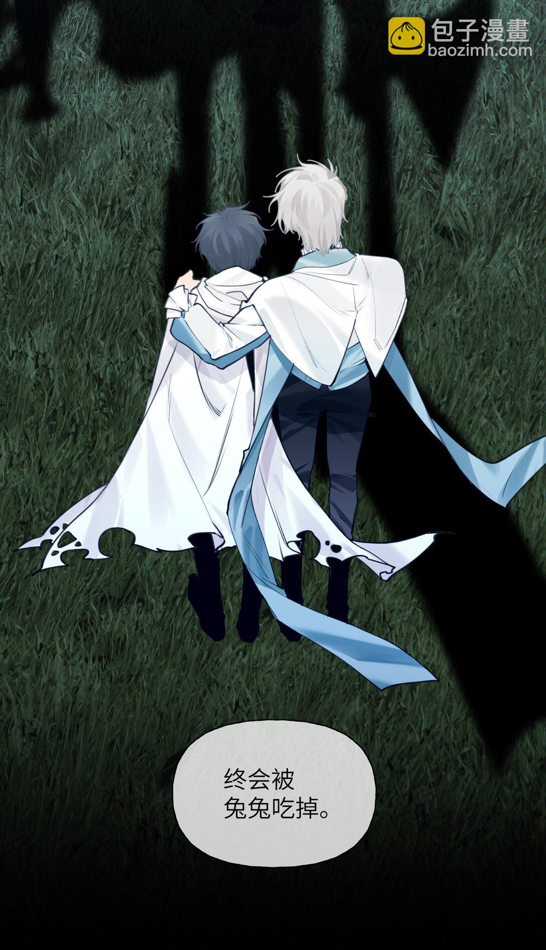 013 两级反转？你把我当成了谁？-第16话