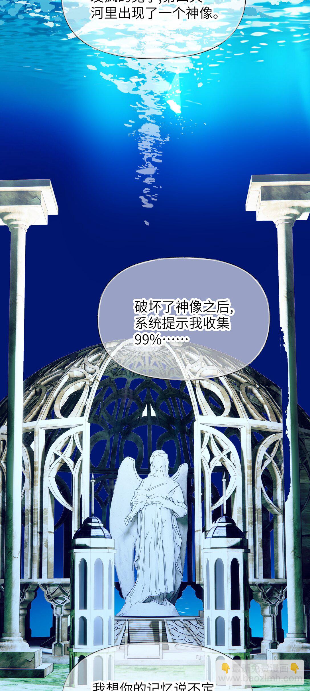 013 两级反转？你把我当成了谁？-第16话