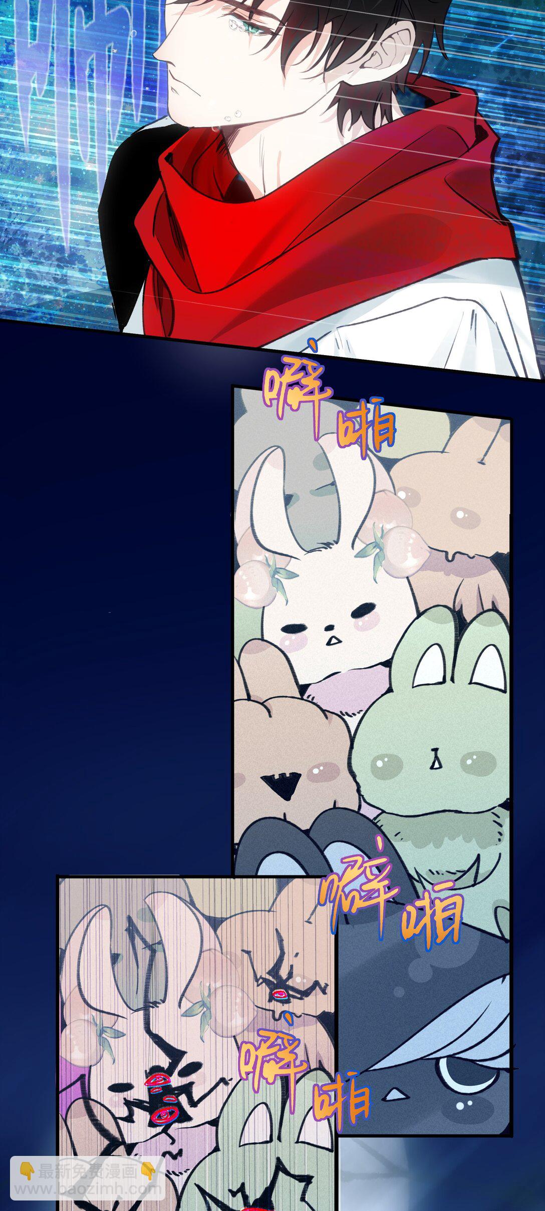 013 两级反转？你把我当成了谁？-第16话