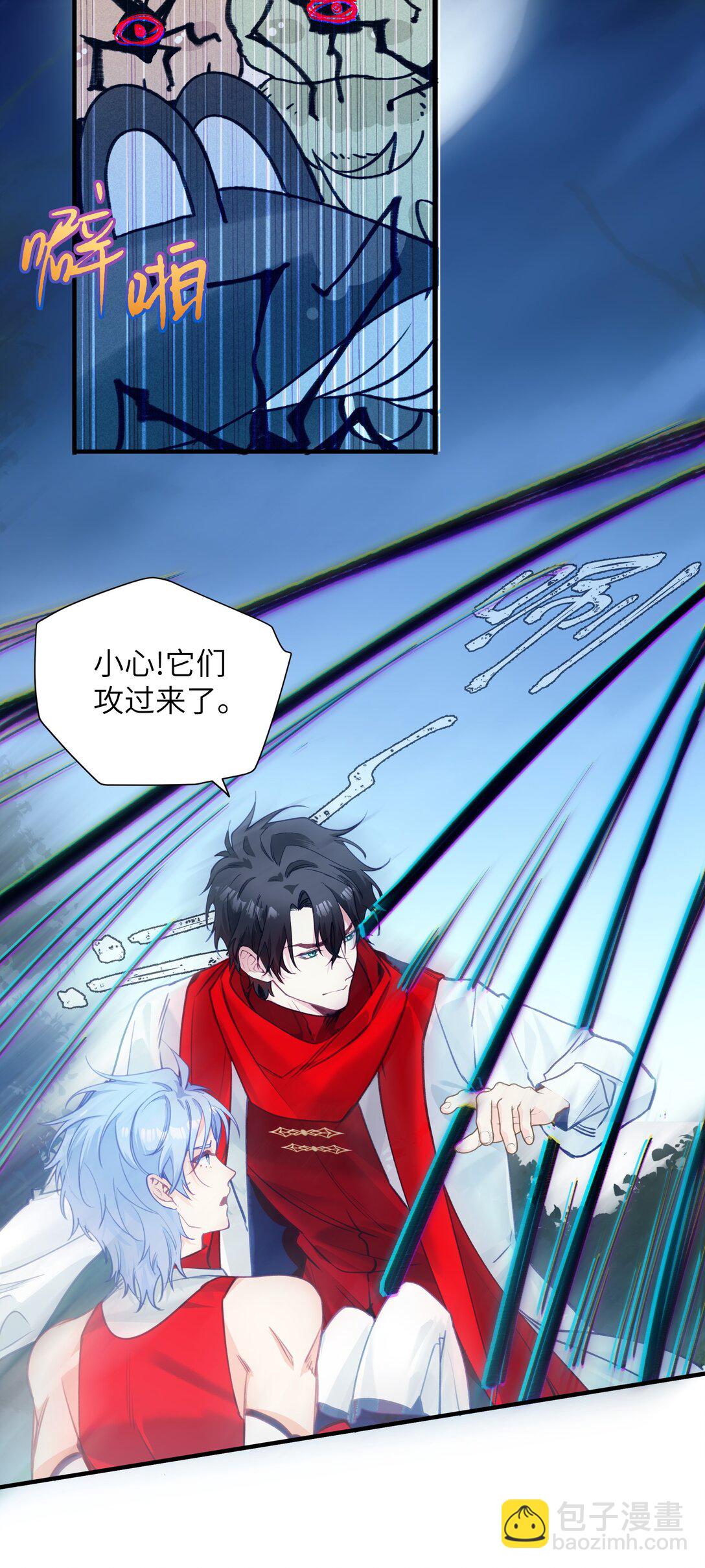 013 两级反转？你把我当成了谁？-第16话