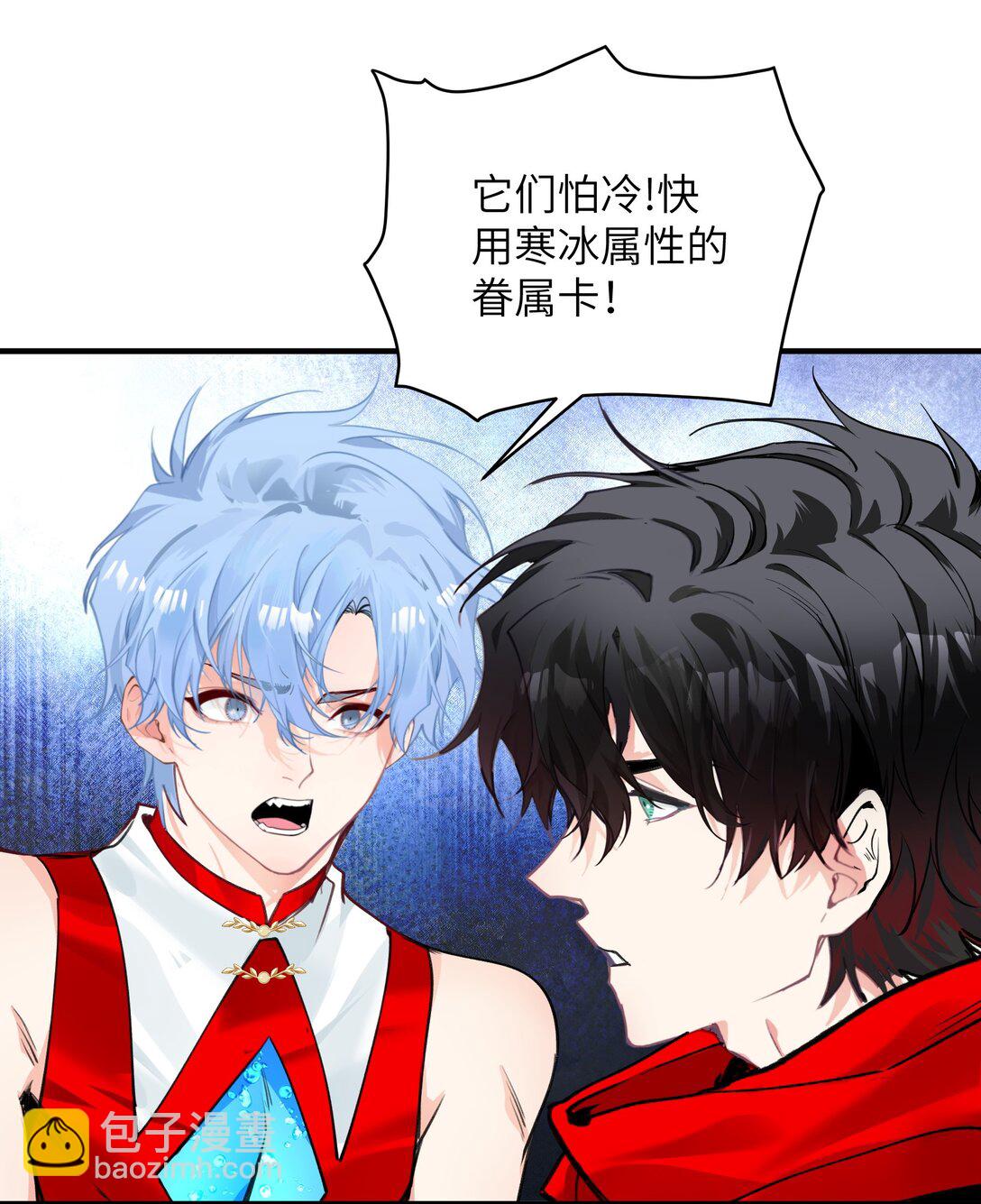 013 两级反转？你把我当成了谁？-第16话