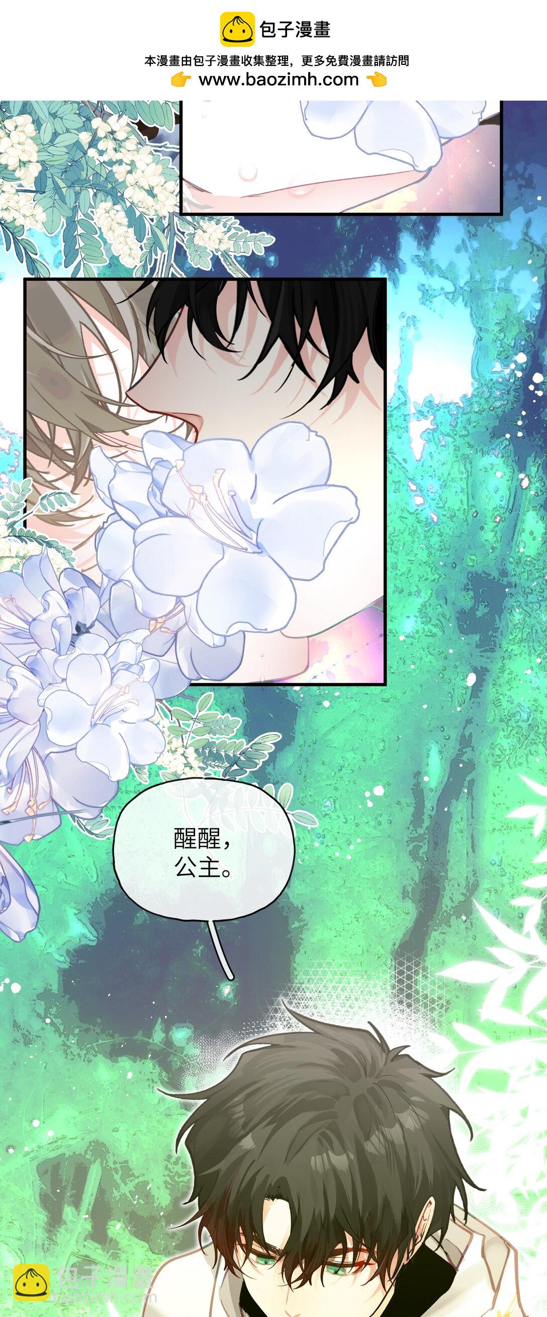 015 第一次全通关，第二巡开始-第18话