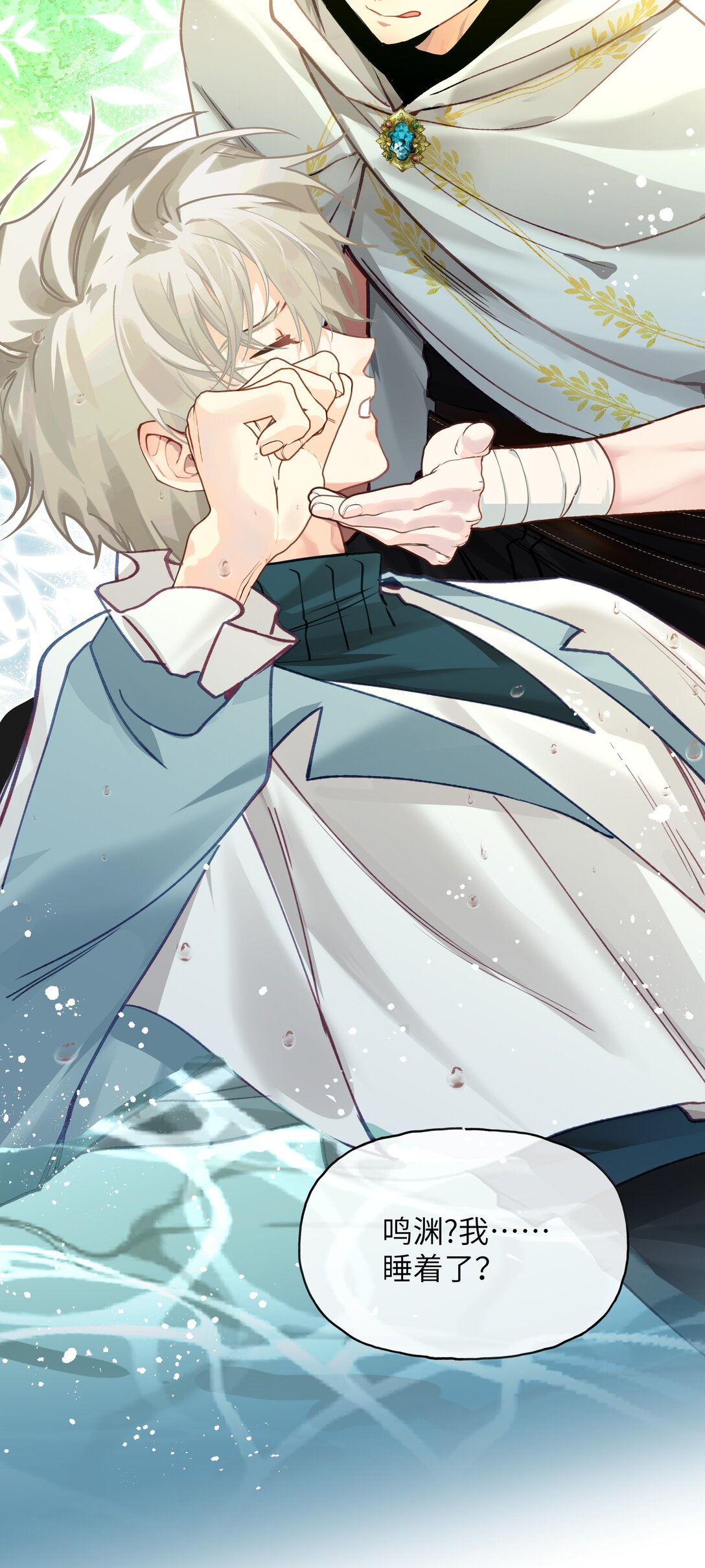 015 第一次全通关，第二巡开始-第18话