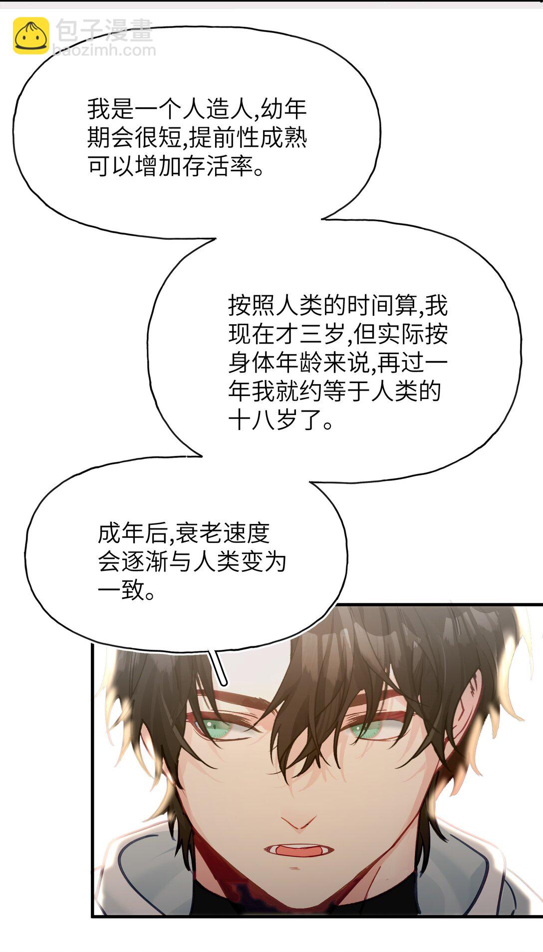 015 第一次全通关，第二巡开始-第18话