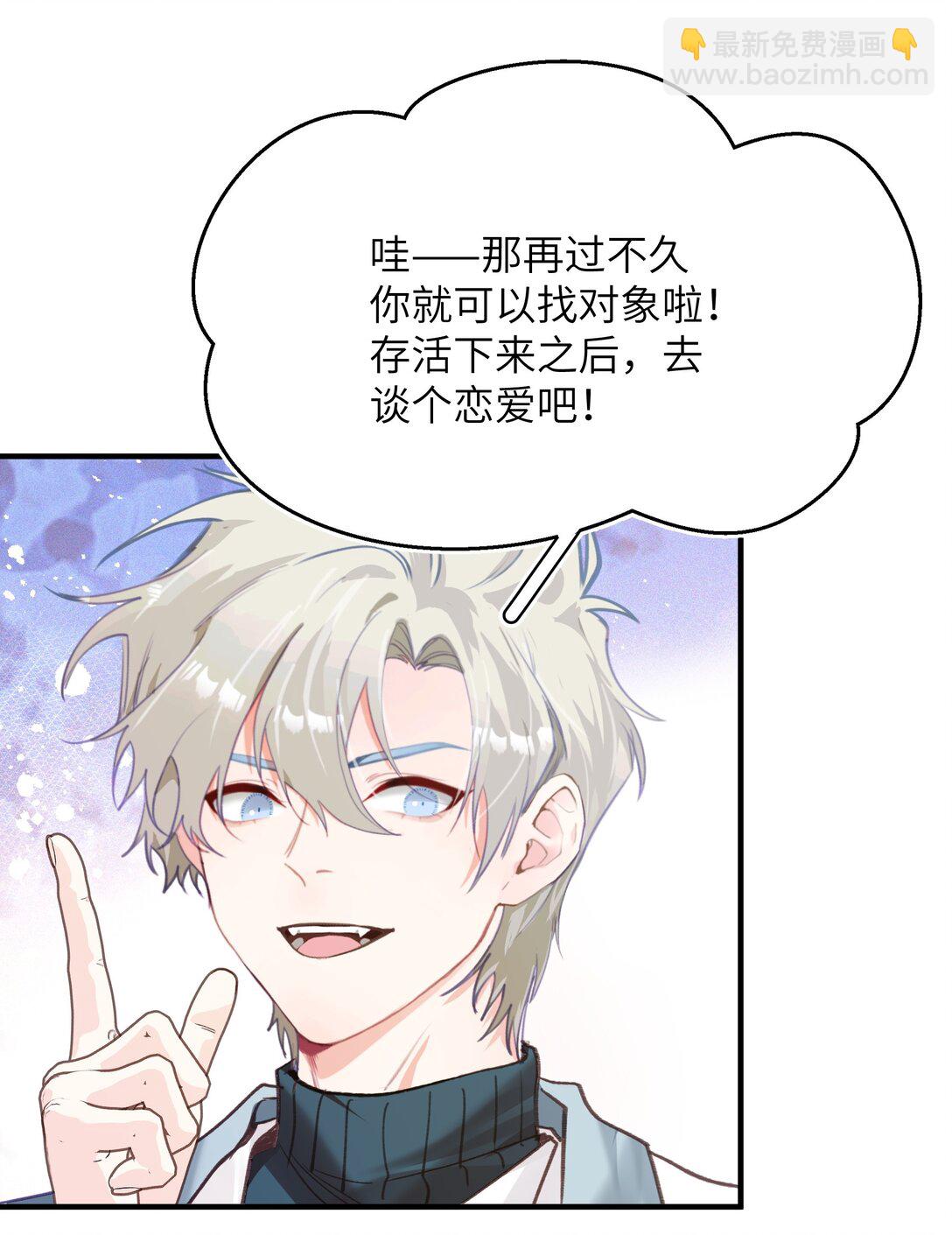 015 第一次全通关，第二巡开始-第18话