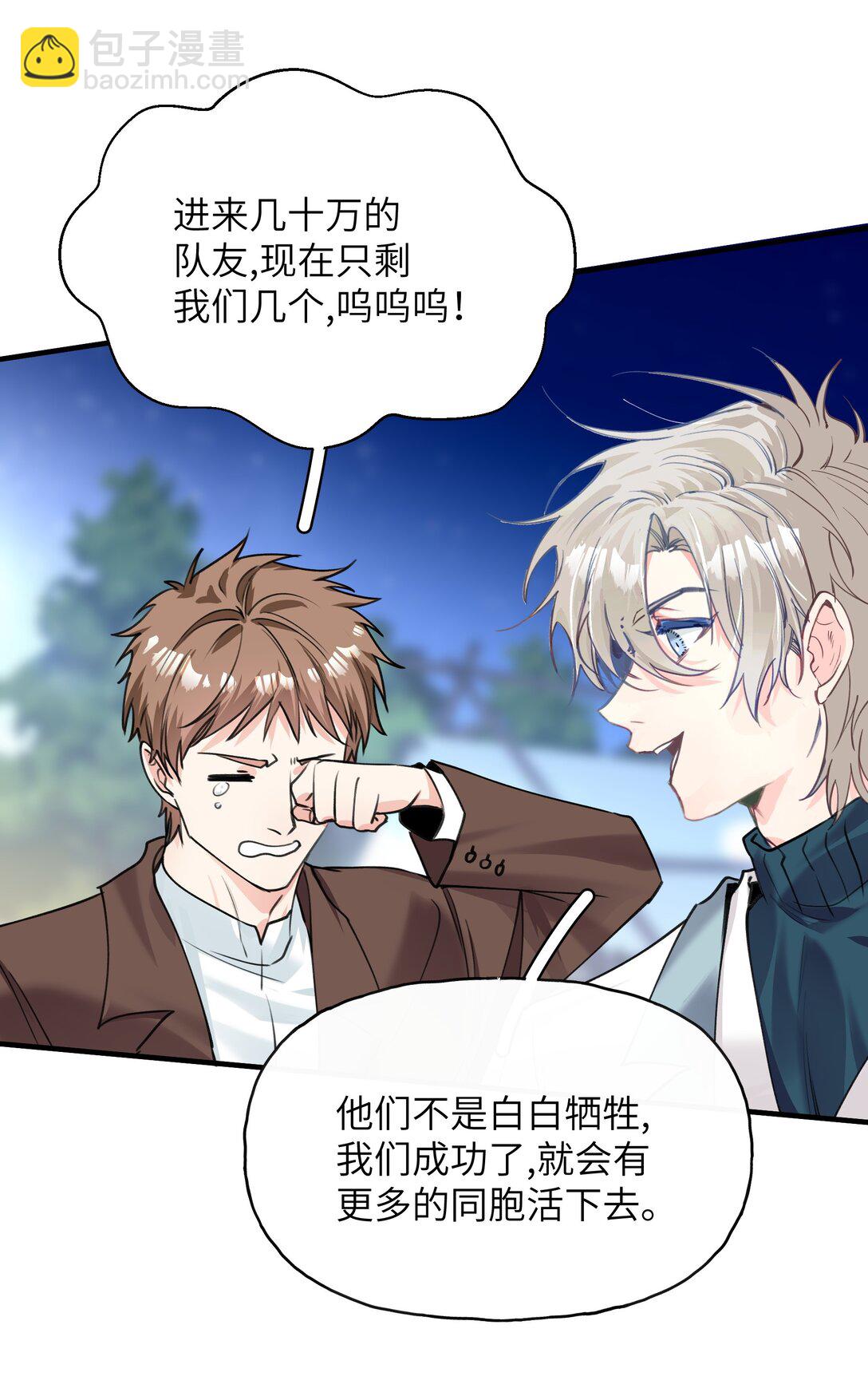 015 第一次全通关，第二巡开始-第18话