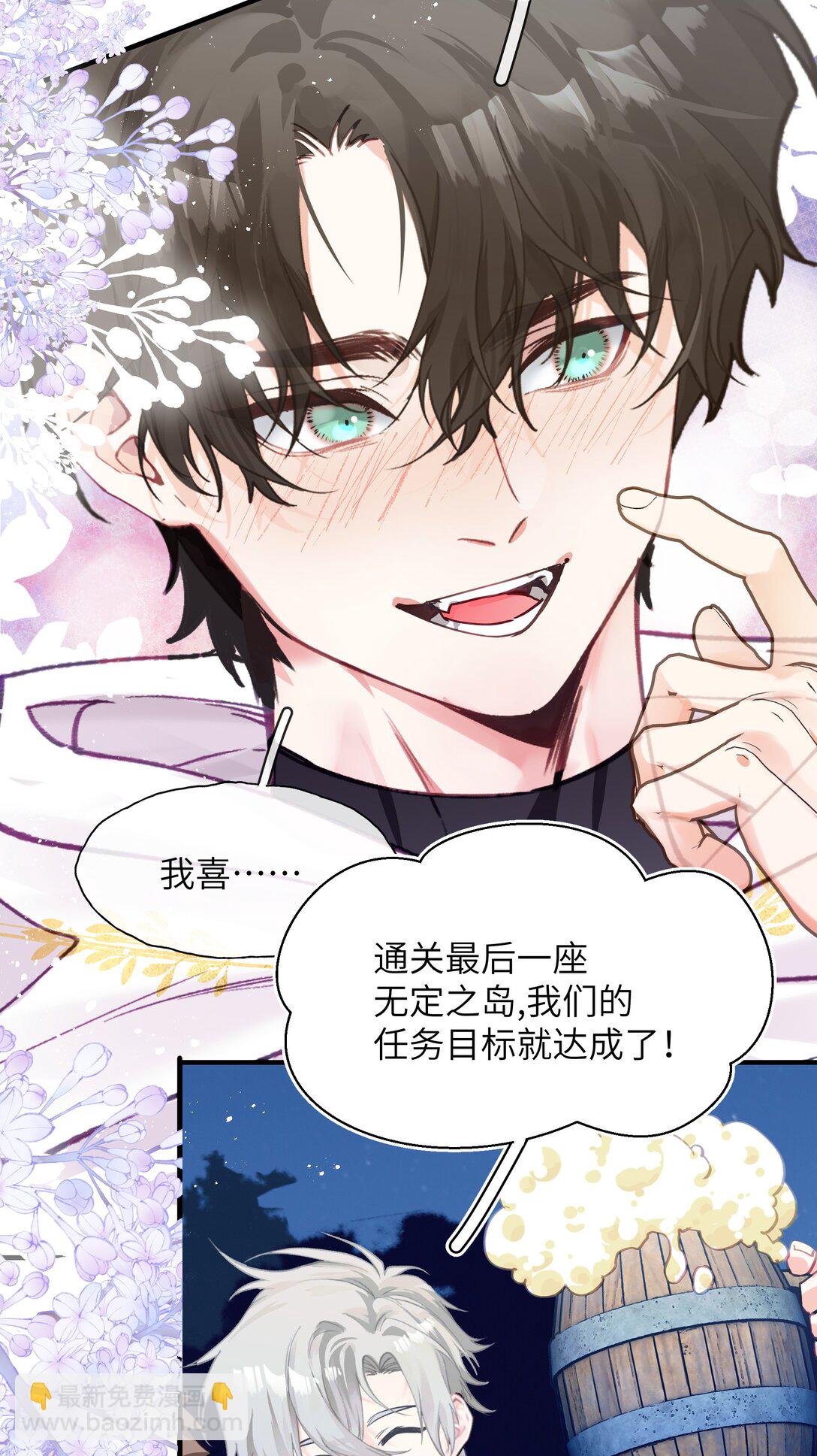 015 第一次全通关，第二巡开始-第18话