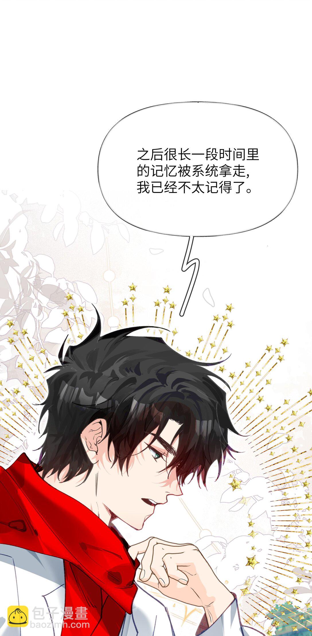 015 第一次全通关，第二巡开始-第18话