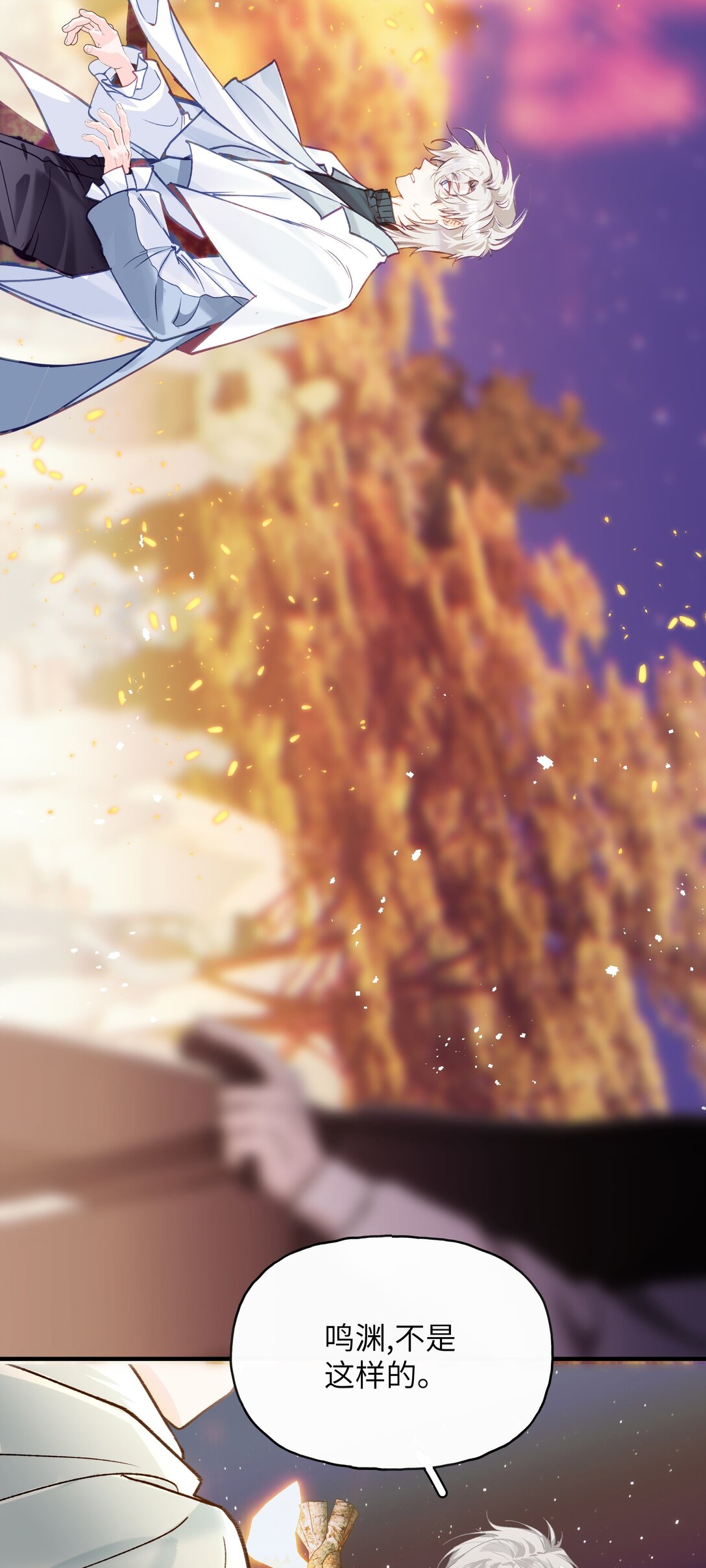 015 第一次全通关，第二巡开始-第18话