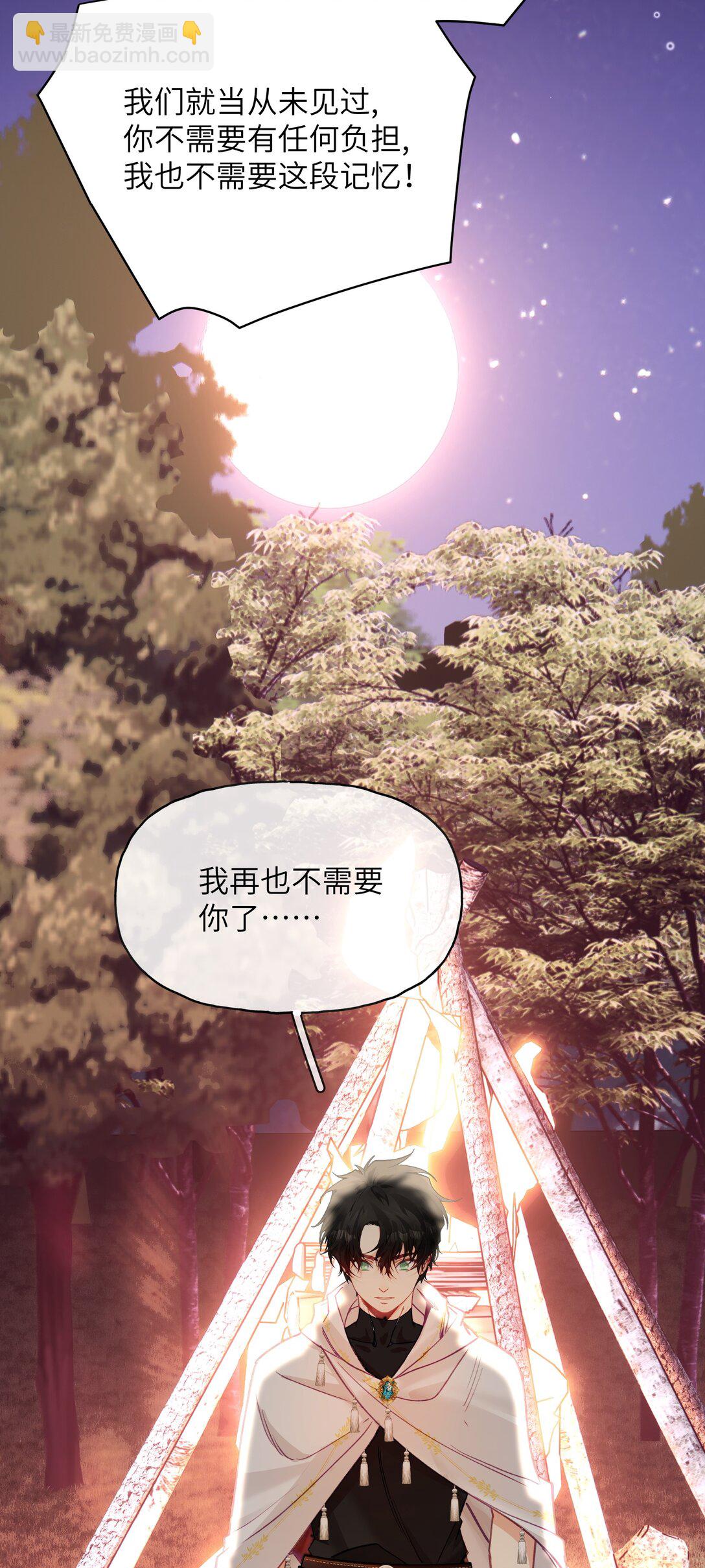 015 第一次全通关，第二巡开始-第18话