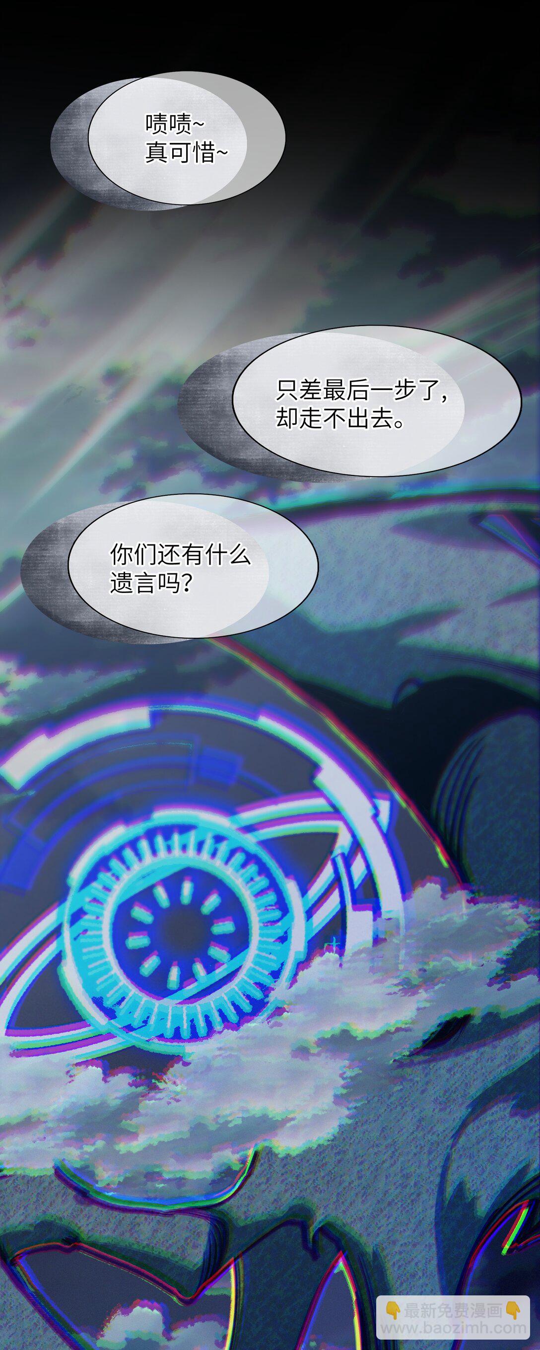 015 第一次全通关，第二巡开始-第18话