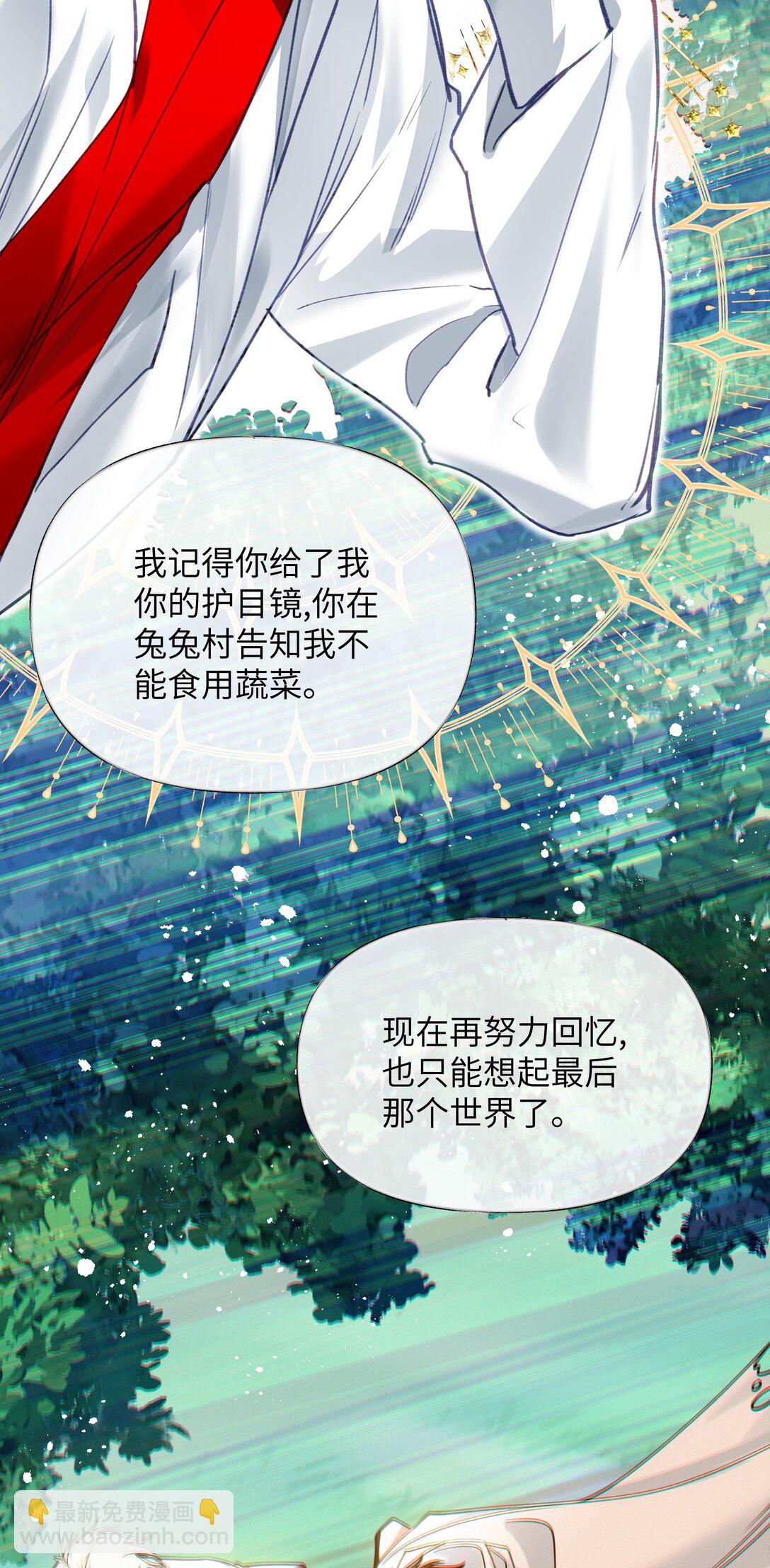 015 第一次全通关，第二巡开始-第18话