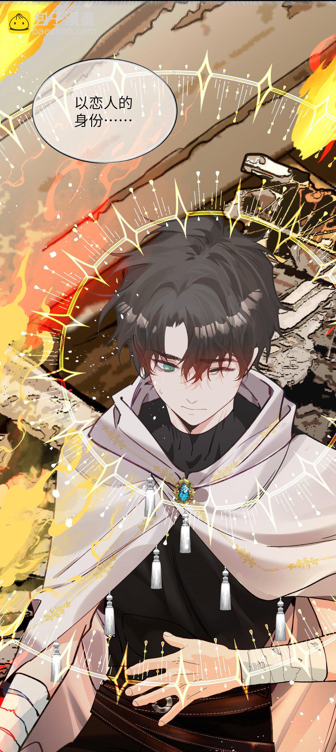 015 第一次全通关，第二巡开始-第18话