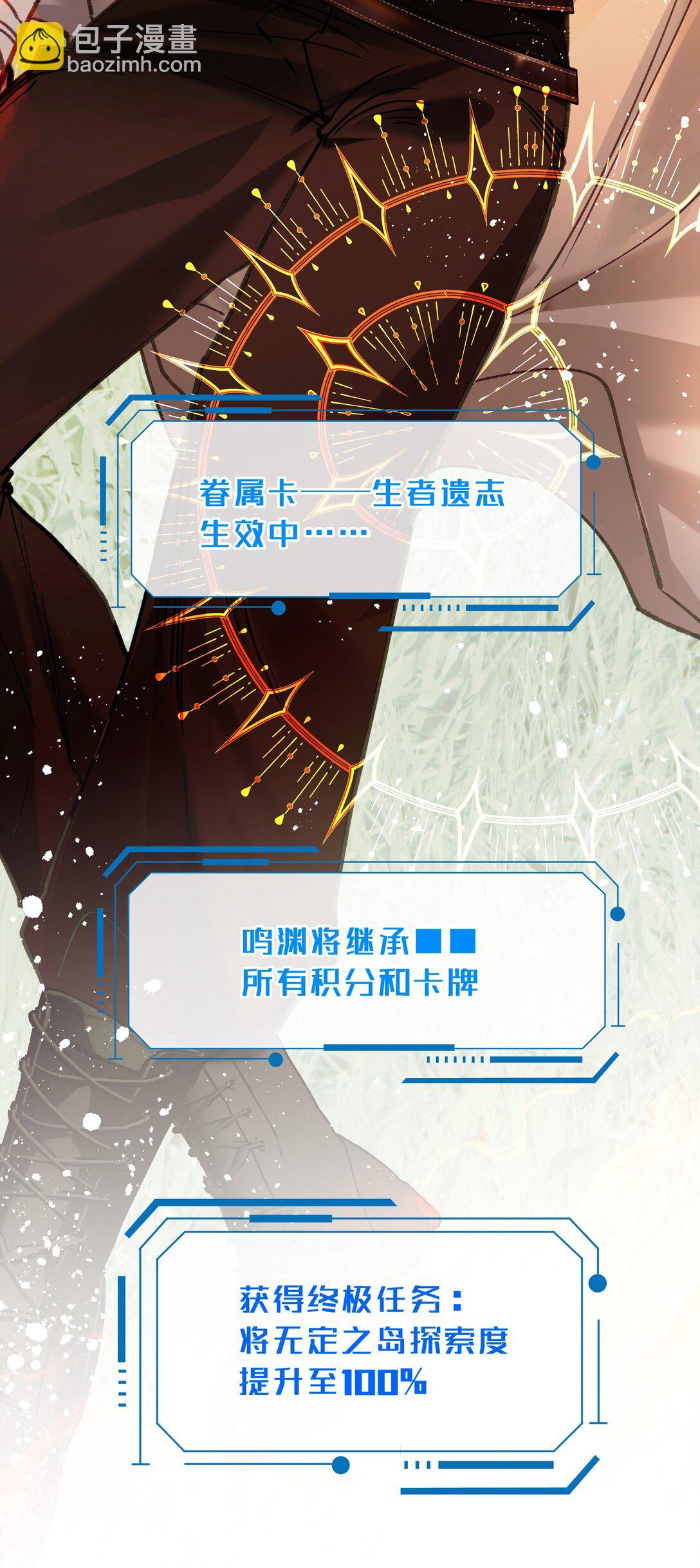 015 第一次全通关，第二巡开始-第18话