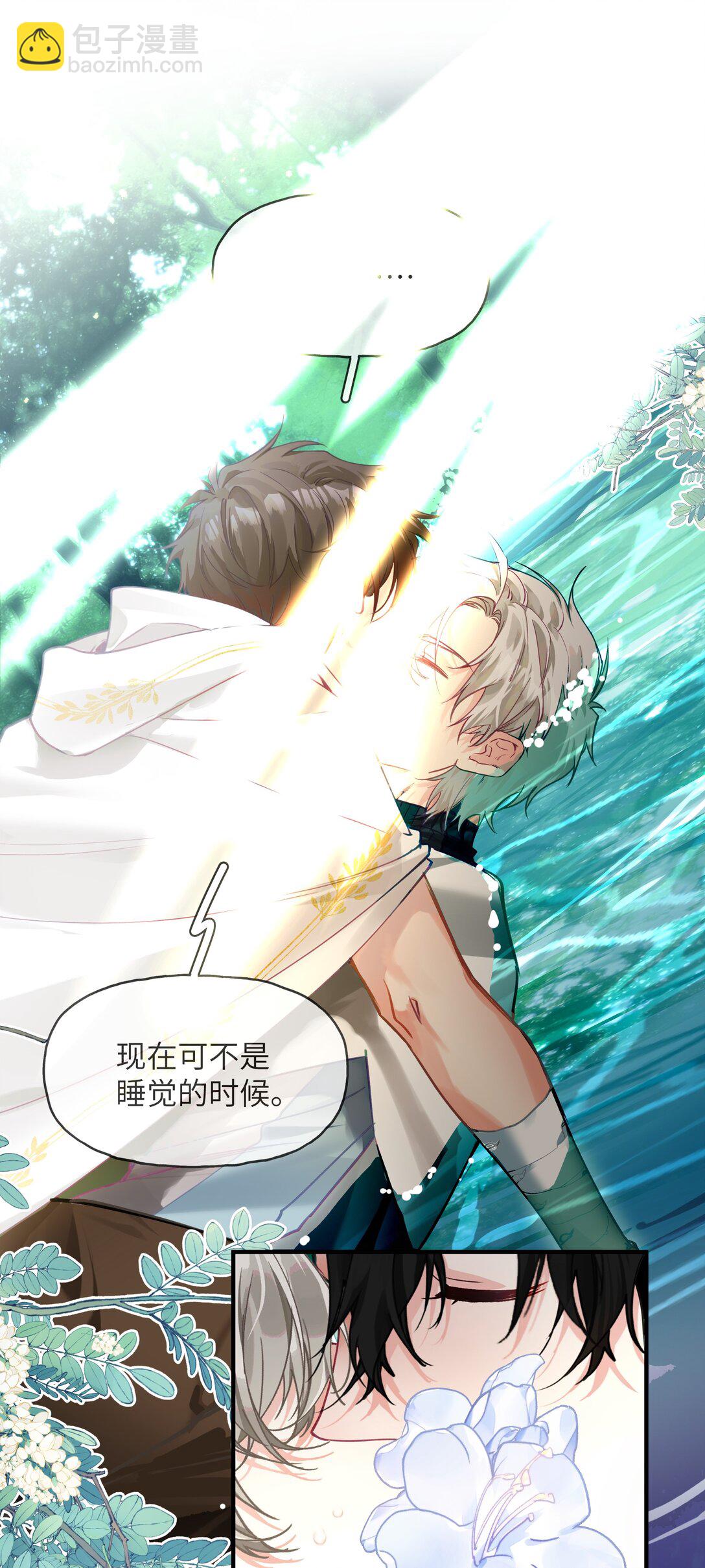 015 第一次全通关，第二巡开始-第18话